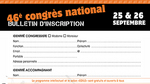 46ème Congrès National ATTF : Inscrivez-vous dès maintenant !